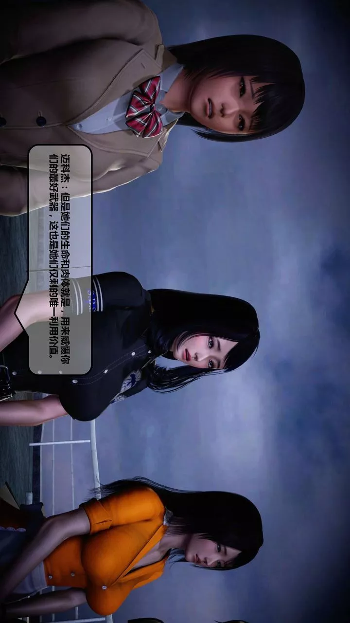 [3D]我的金城(罪恶金城)第1-2季[完整版]-第一季12章【第1话】 - 图片 43