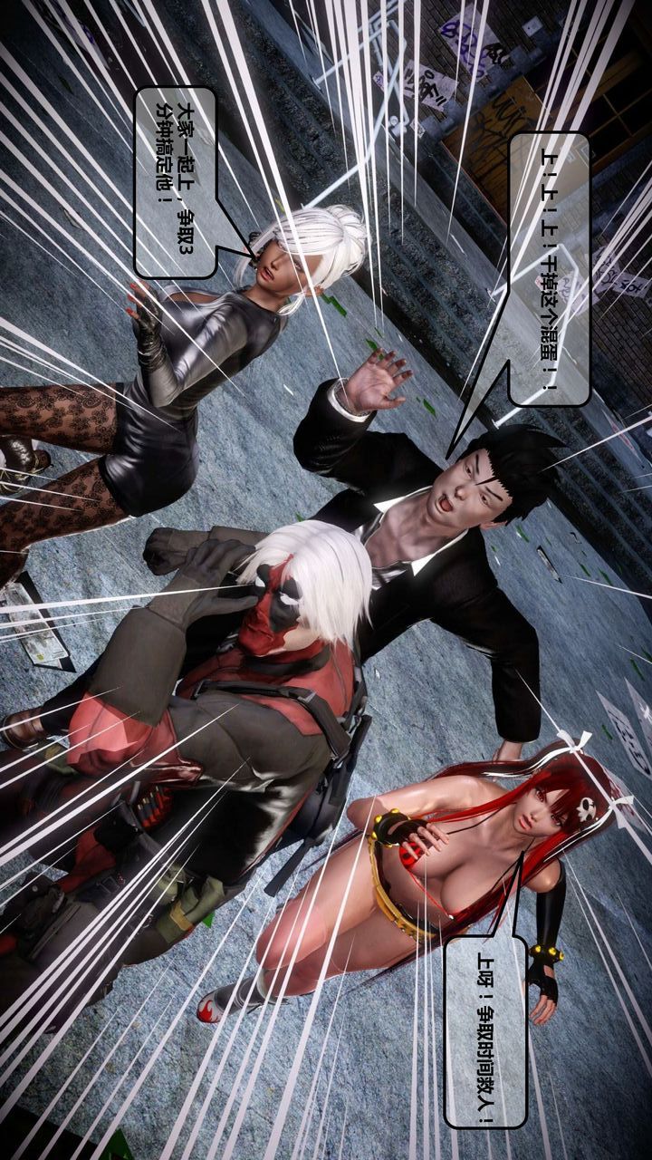 [3D]我的金城(罪恶金城)第1-2季[完整版]第一季12章【第1话】