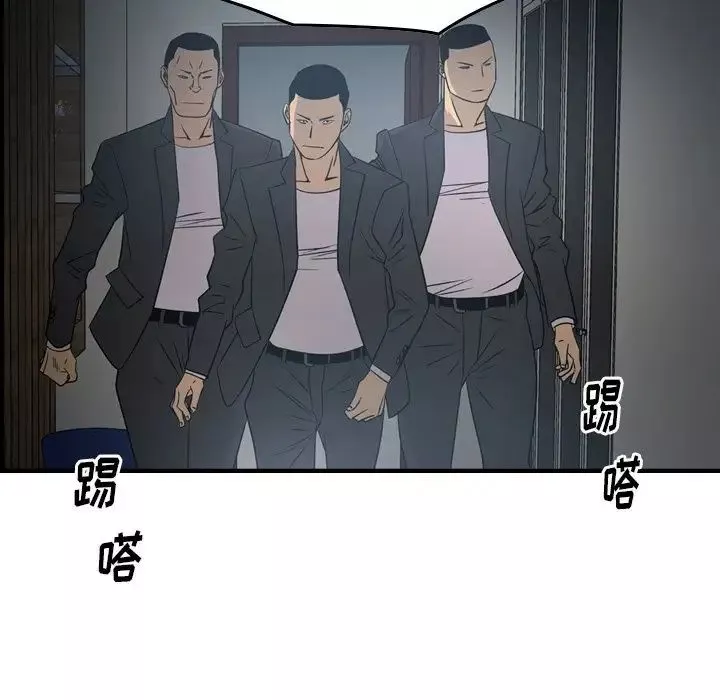 经纪人-第90话 - 图片 39