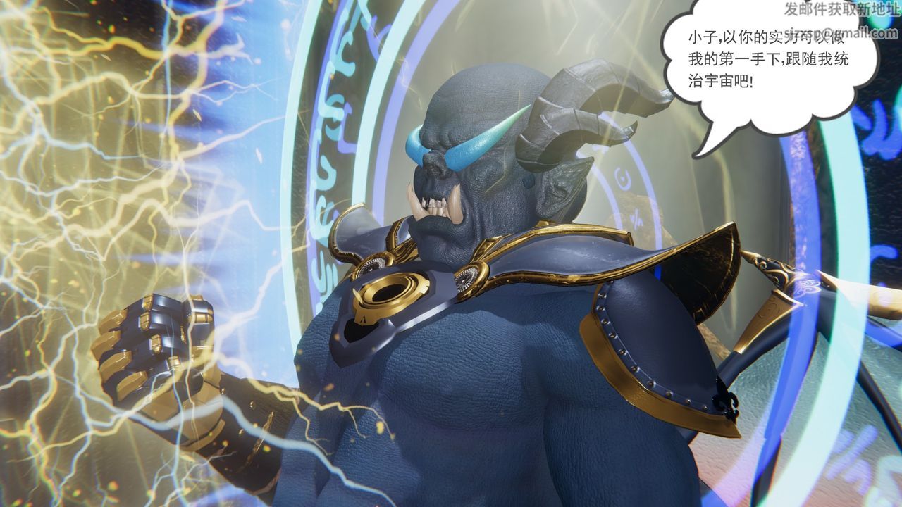 [3D]魔尊归来[龙魂第二部]第14话