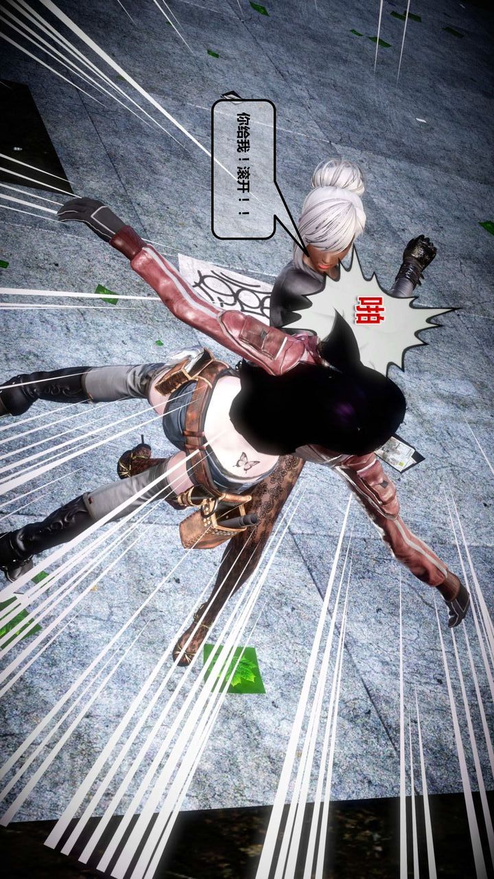 [3D]我的金城(罪恶金城)第1-2季[完整版]第一季12章【第1话】