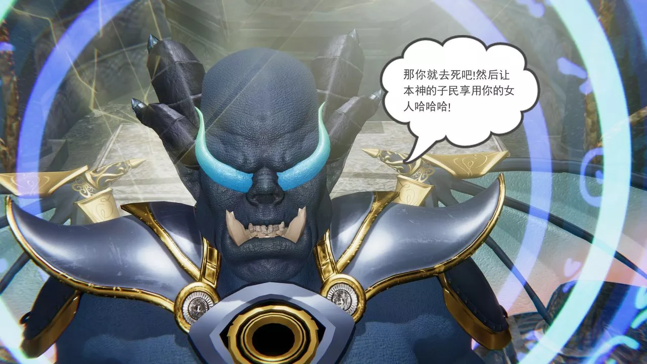 [3D]魔尊歸來[龍魂第二部]第14話