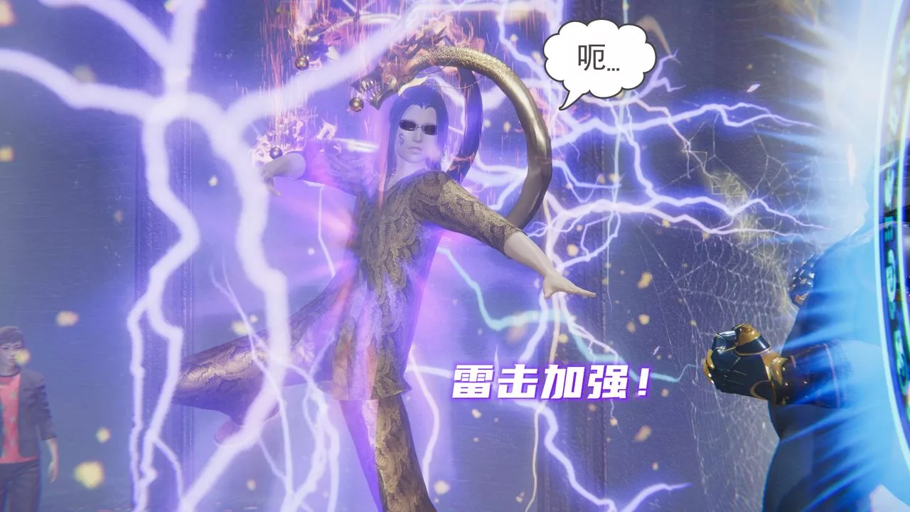 [3D]魔尊歸來[龍魂第二部]第14話