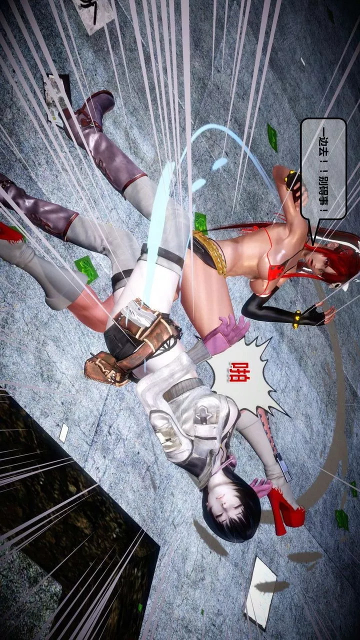 [3D]我的金城(罪惡金城)第1-2季[完整版]第一季12章【第1話】