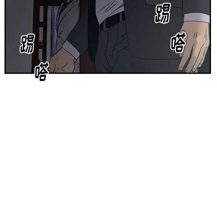 经纪人-第90话 - 图片 43