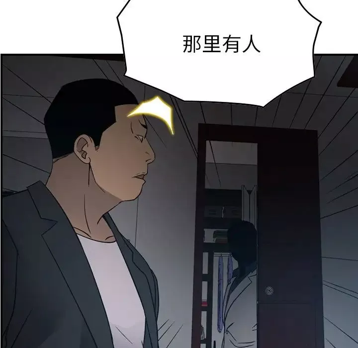 經紀人第90话