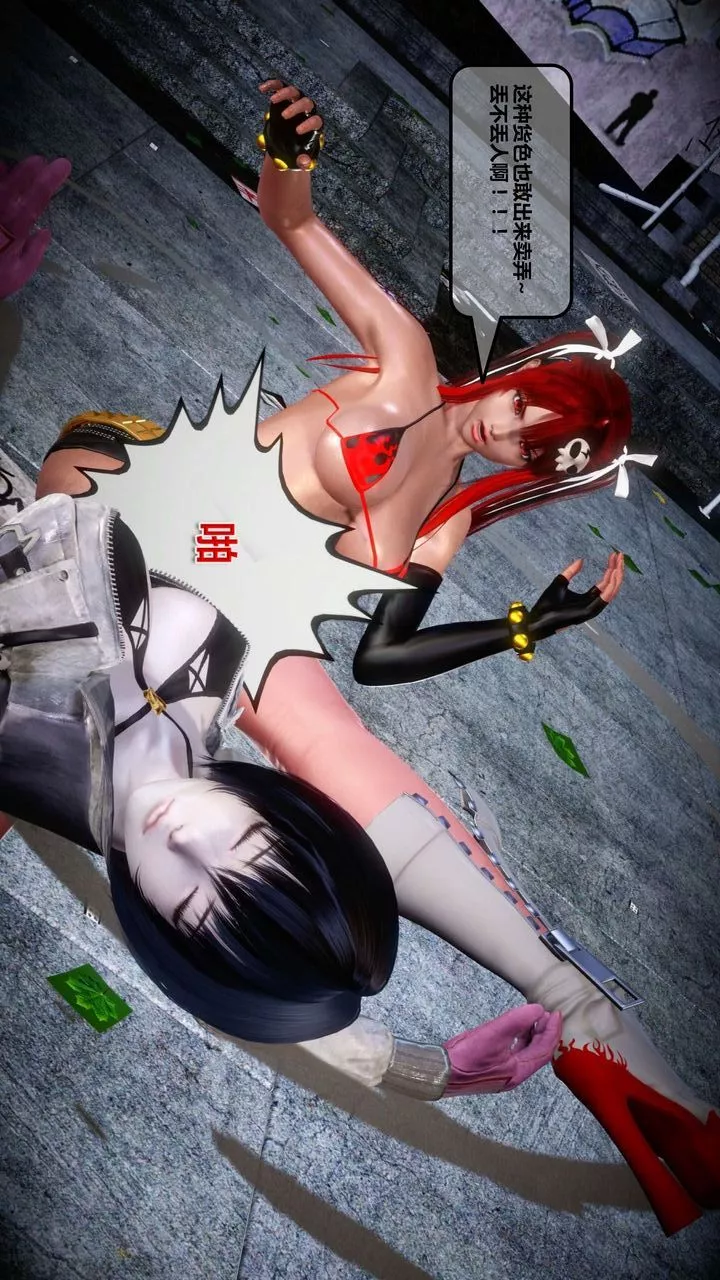 [3D]我的金城(罪恶金城)第1-2季[完整版]-第一季12章【第1话】 - 图片 52