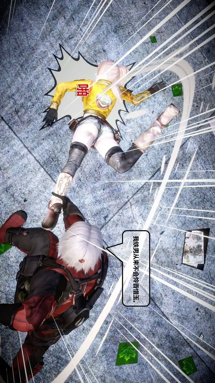 [3D]我的金城(罪恶金城)第1-2季[完整版]-第一季12章【第1话】 - 图片 54
