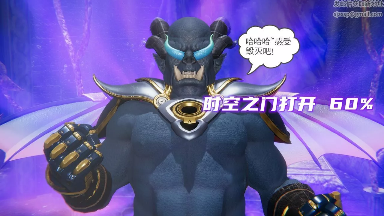 [3D]魔尊归来[龙魂第二部]-第14话 - 图片 44