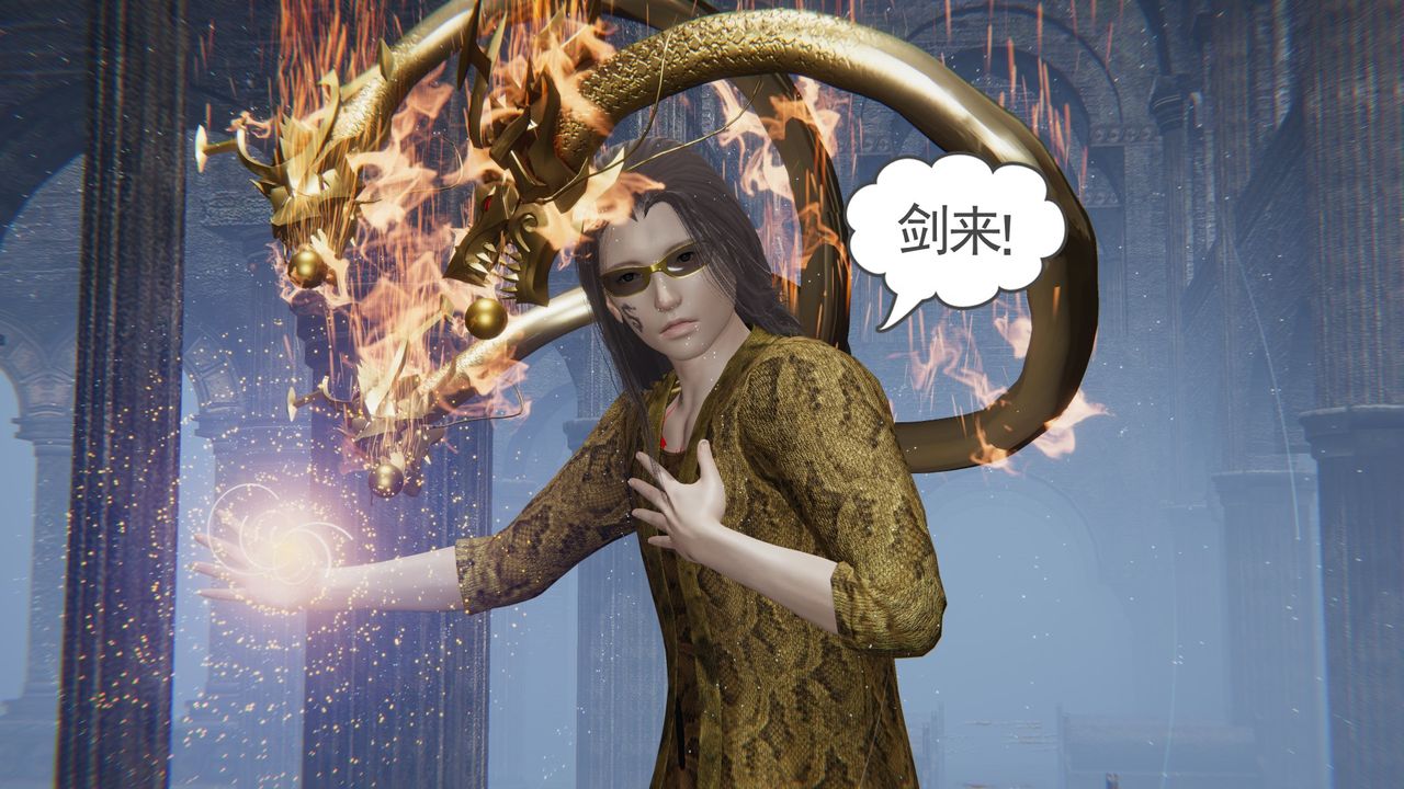 [3D]魔尊归来[龙魂第二部]第14话