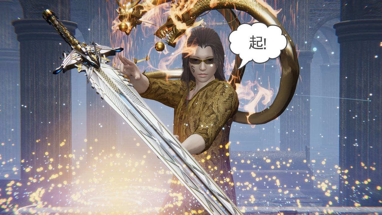 [3D]魔尊归来[龙魂第二部]第14话