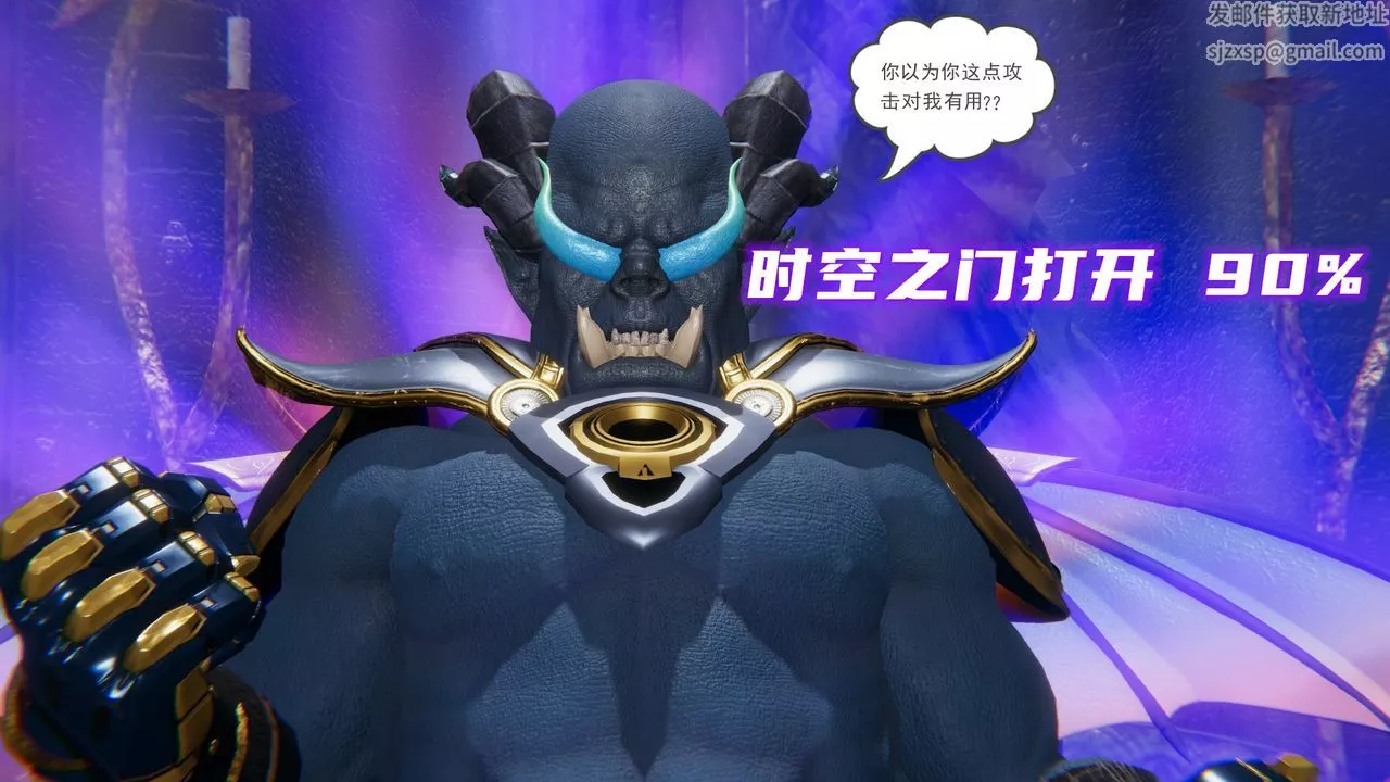 [3D]魔尊归来[龙魂第二部]-第14话 - 图片 50