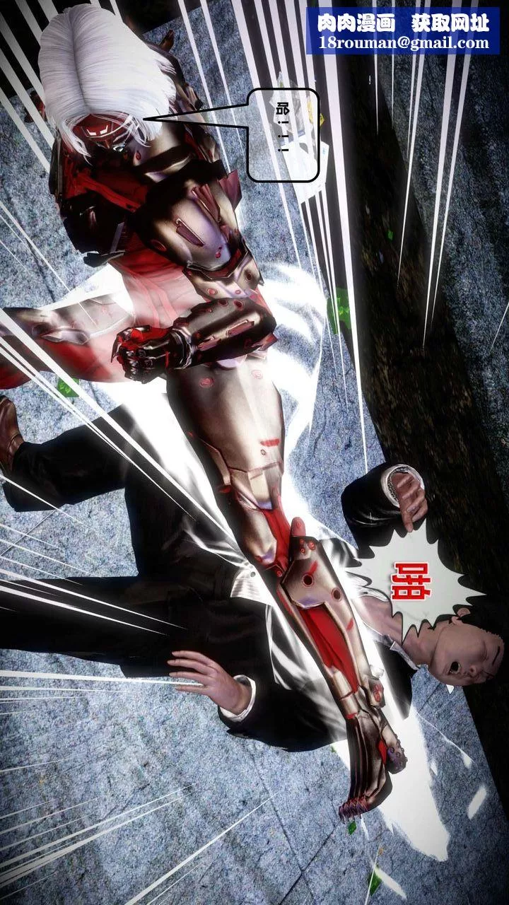 [3D]我的金城(罪惡金城)第1-2季[完整版]第一季12章【第2話】