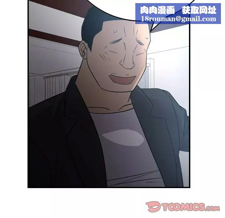 經紀人第90话