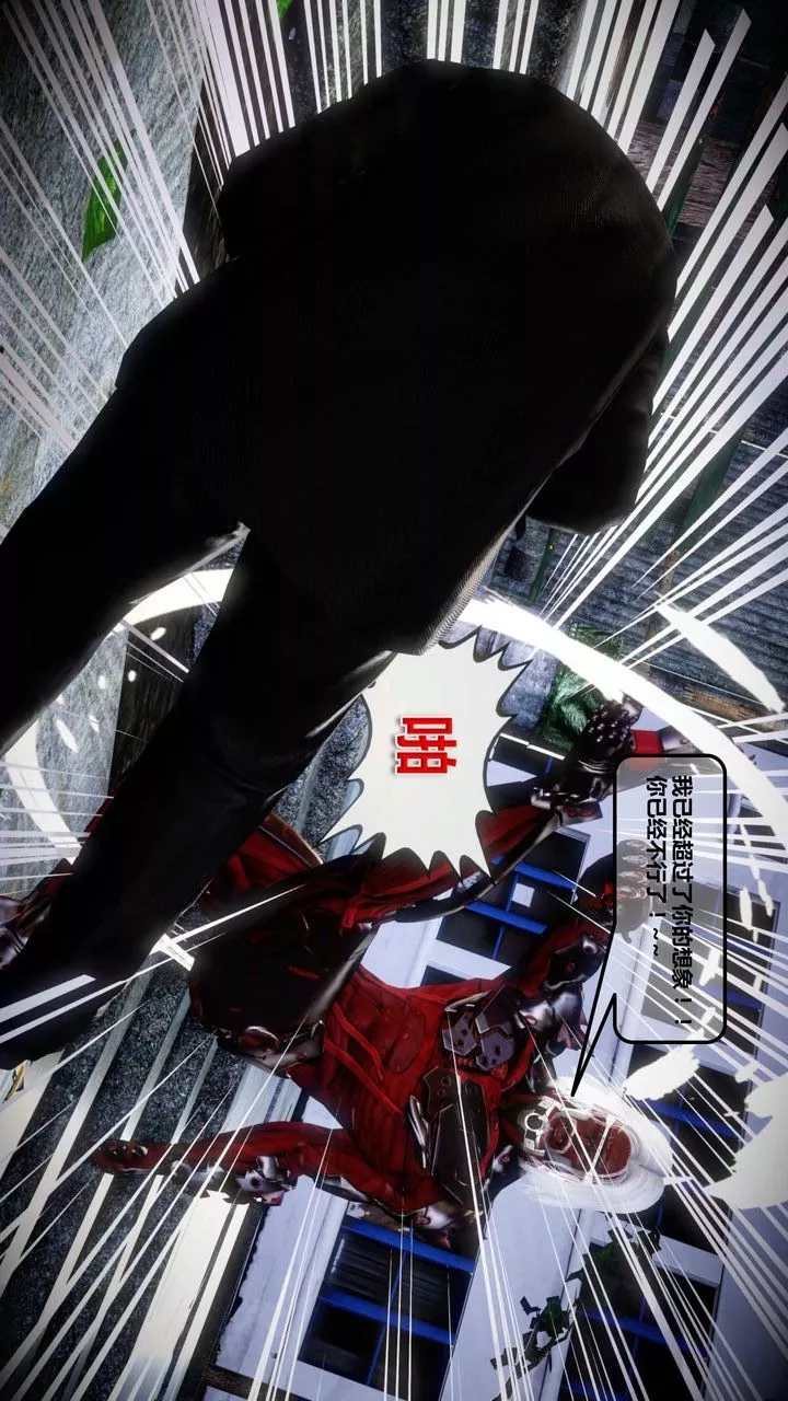 [3D]我的金城(罪恶金城)第1-2季[完整版]-第一季12章【第2话】 - 图片 5