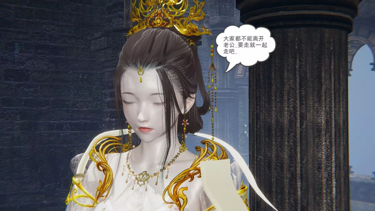 [3D]魔尊归来[龙魂第二部]-第14话 - 图片 60