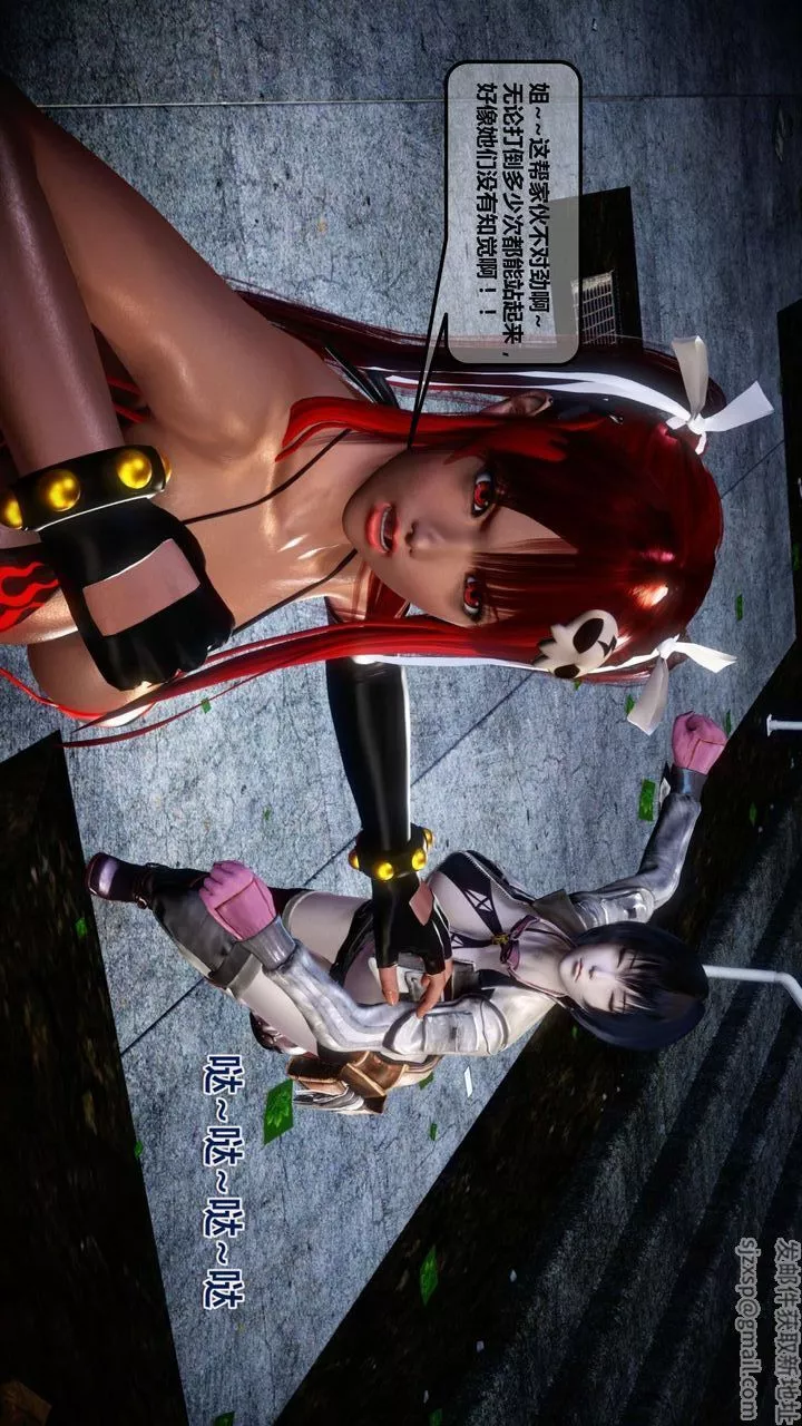 [3D]我的金城(罪恶金城)第1-2季[完整版]-第一季12章【第2话】 - 图片 11