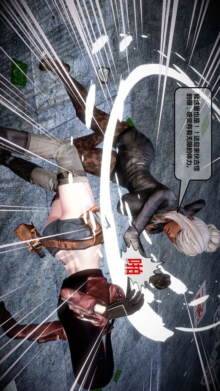 [3D]我的金城(罪恶金城)第1-2季[完整版]第一季12章【第2话】