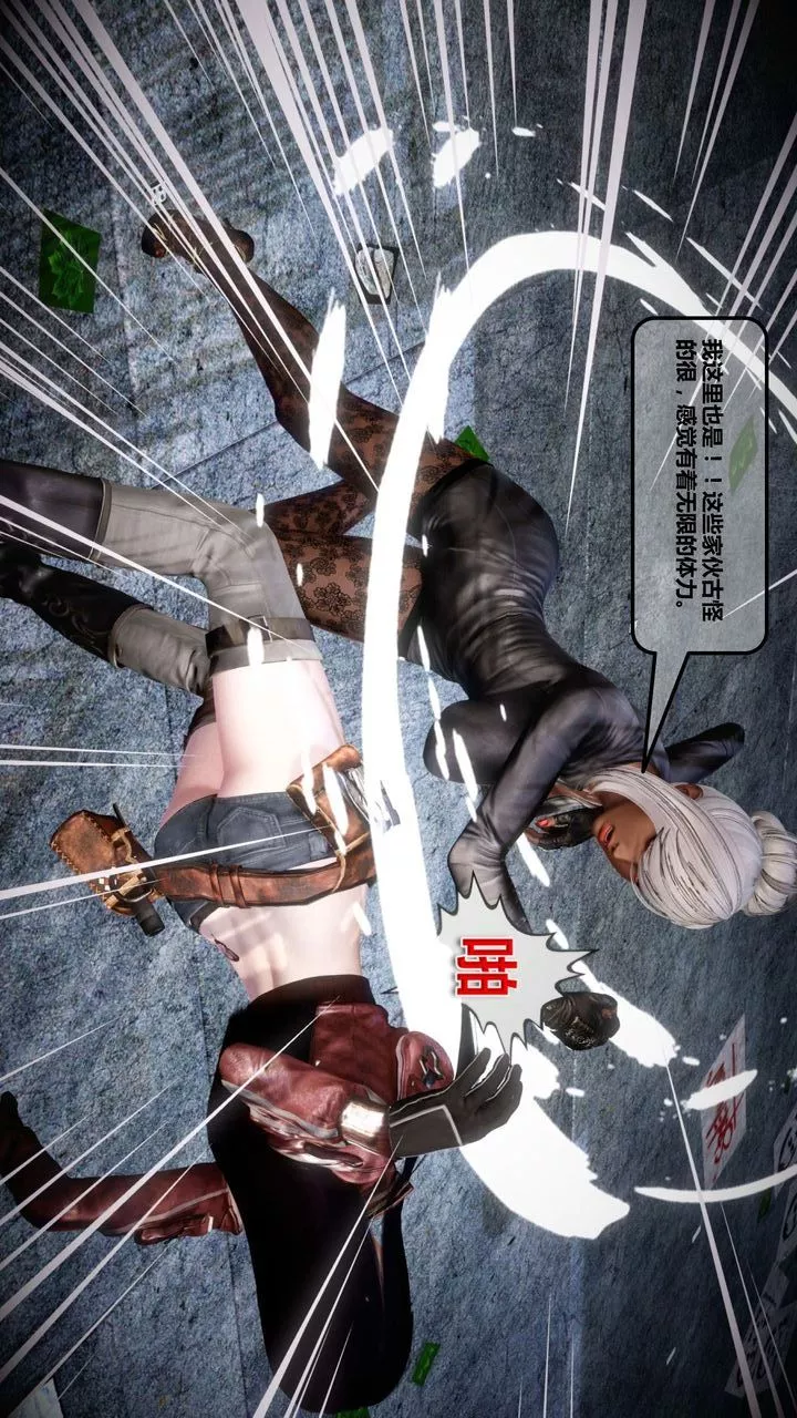 [3D]我的金城(罪恶金城)第1-2季[完整版]-第一季12章【第2话】 - 图片 13