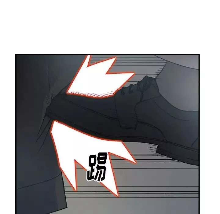 經紀人第90话