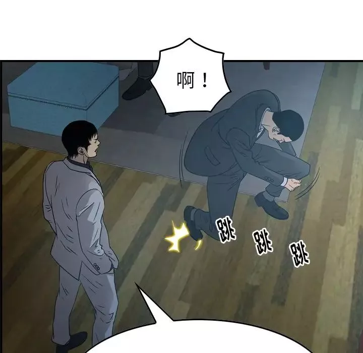 经纪人-第90话 - 图片 83