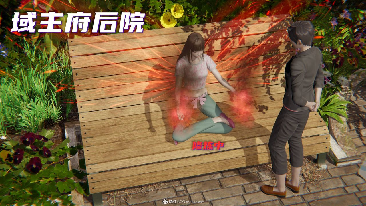 [3D]魔尊归来[龙魂第二部]第15话