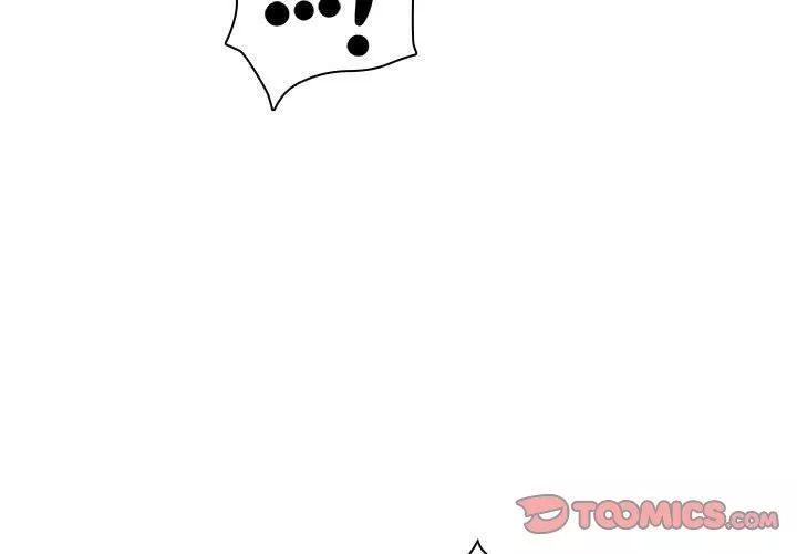 疫情期間的家教生活第71話