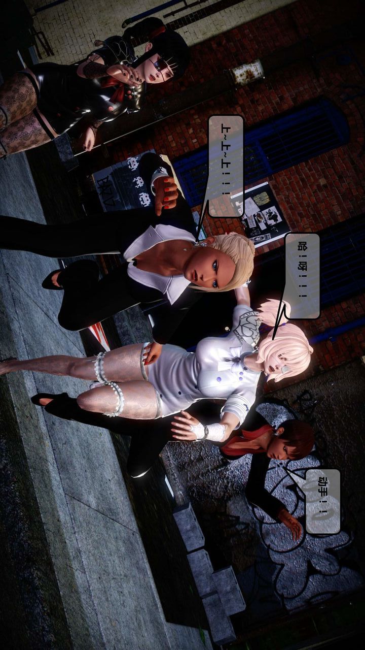 [3D]我的金城(罪惡金城)第1-2季[完整版]第一季12章【第2話】