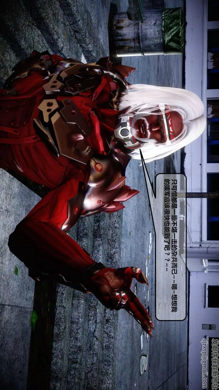 [3D]我的金城(罪恶金城)第1-2季[完整版]-第一季12章【第2话】 - 图片 20