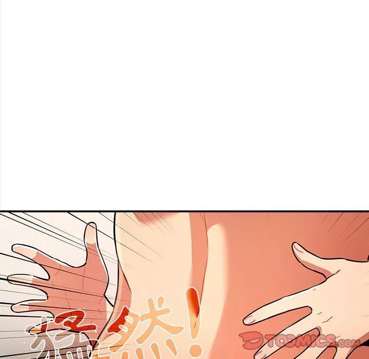 疫情期間的家教生活第71話