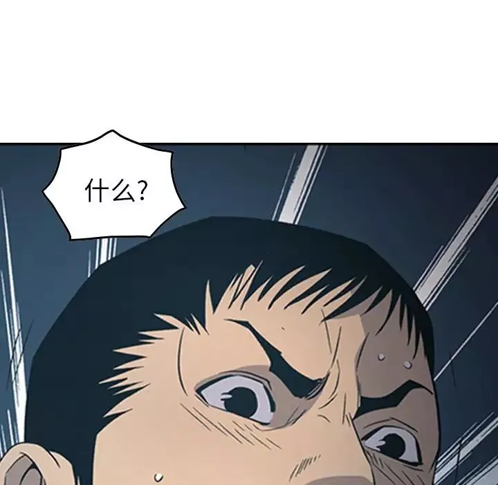 經紀人第90话
