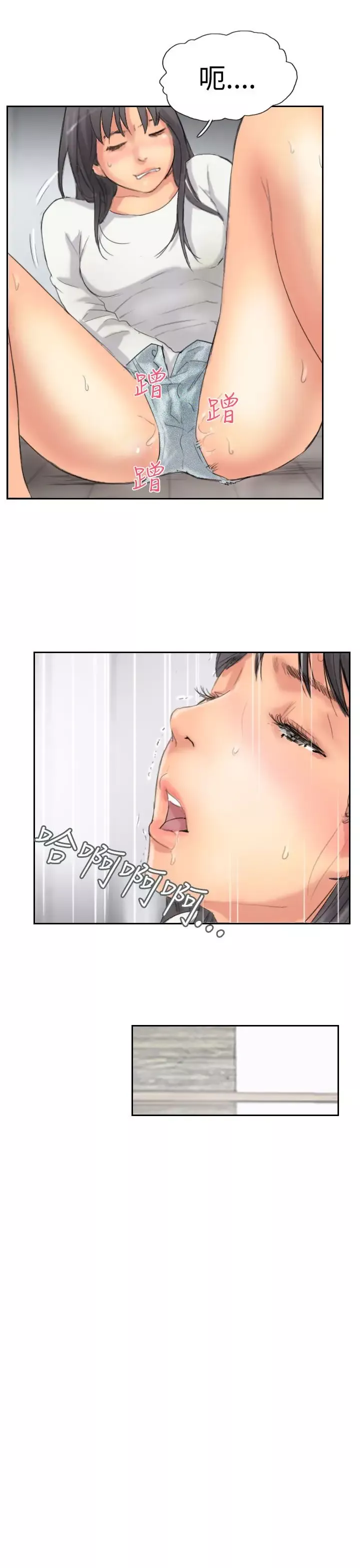 小偷-第34话 - 图片 17