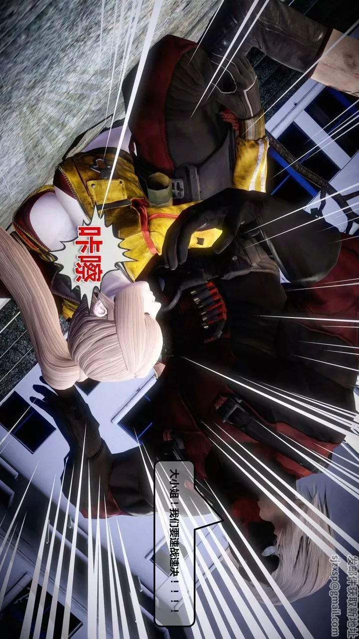[3D]我的金城(罪惡金城)第1-2季[完整版]第一季12章【第2話】