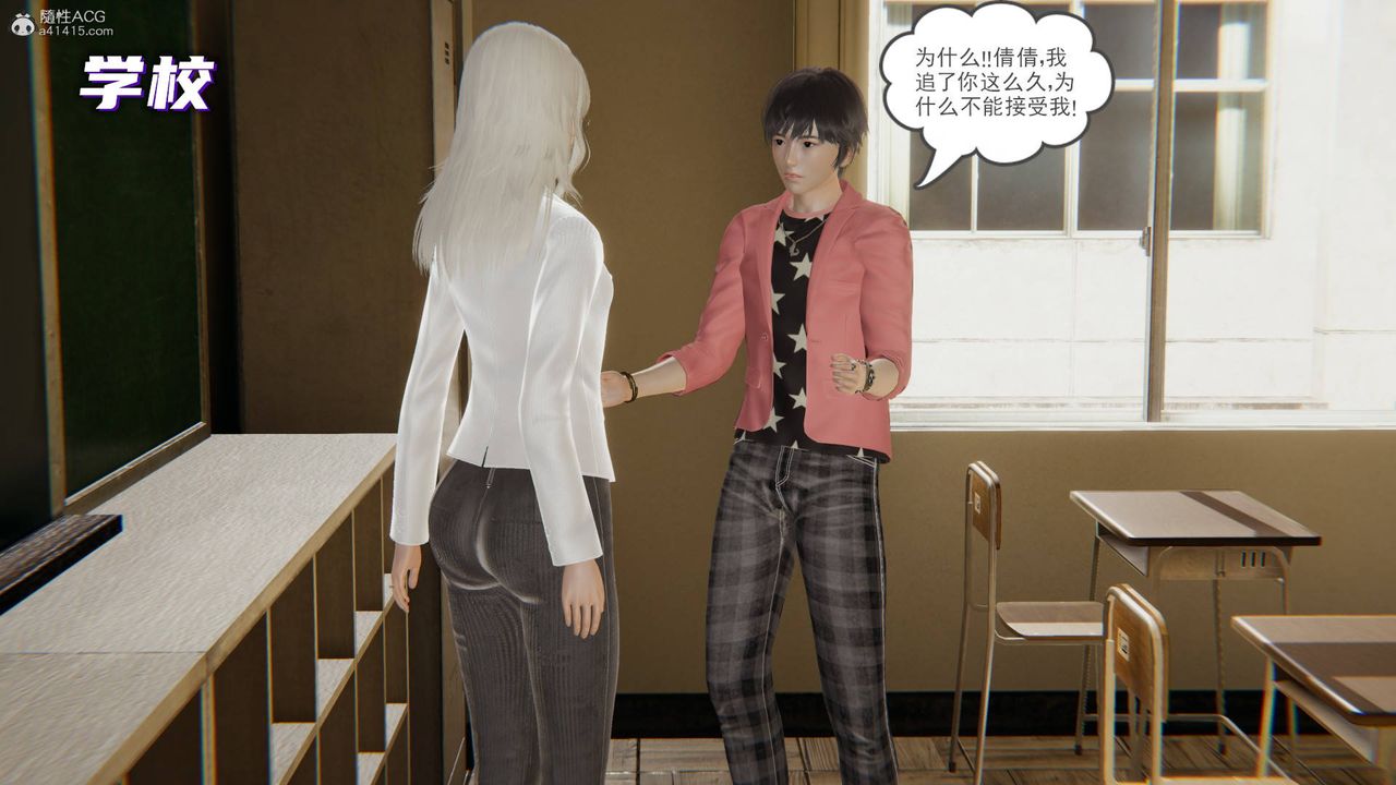 [3D]魔尊归来[龙魂第二部]第15话