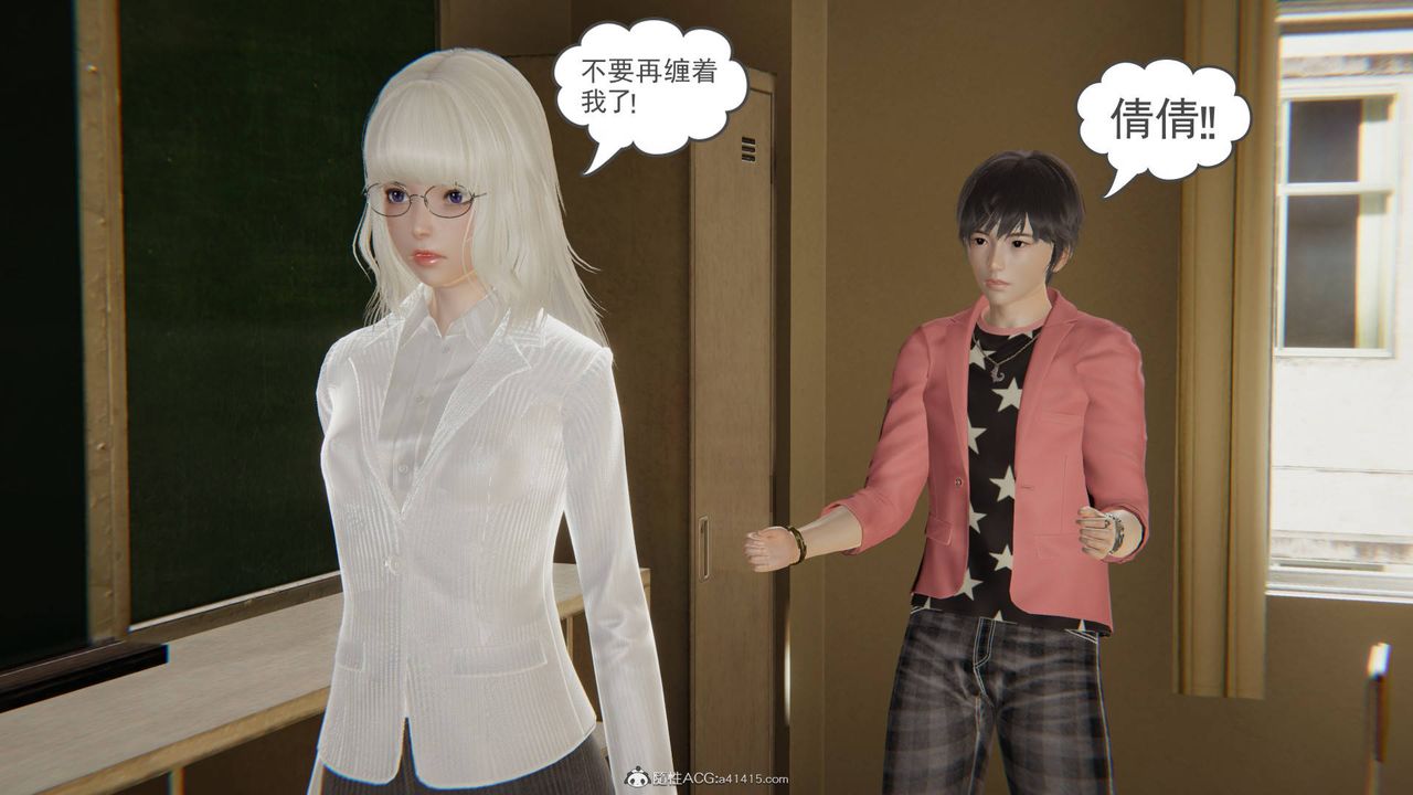 [3D]魔尊归来[龙魂第二部]第15话