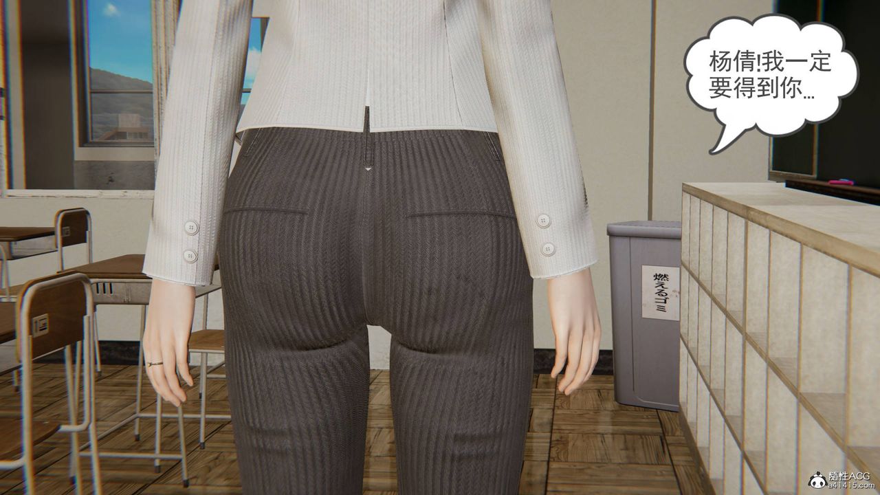 [3D]魔尊归来[龙魂第二部]第15话