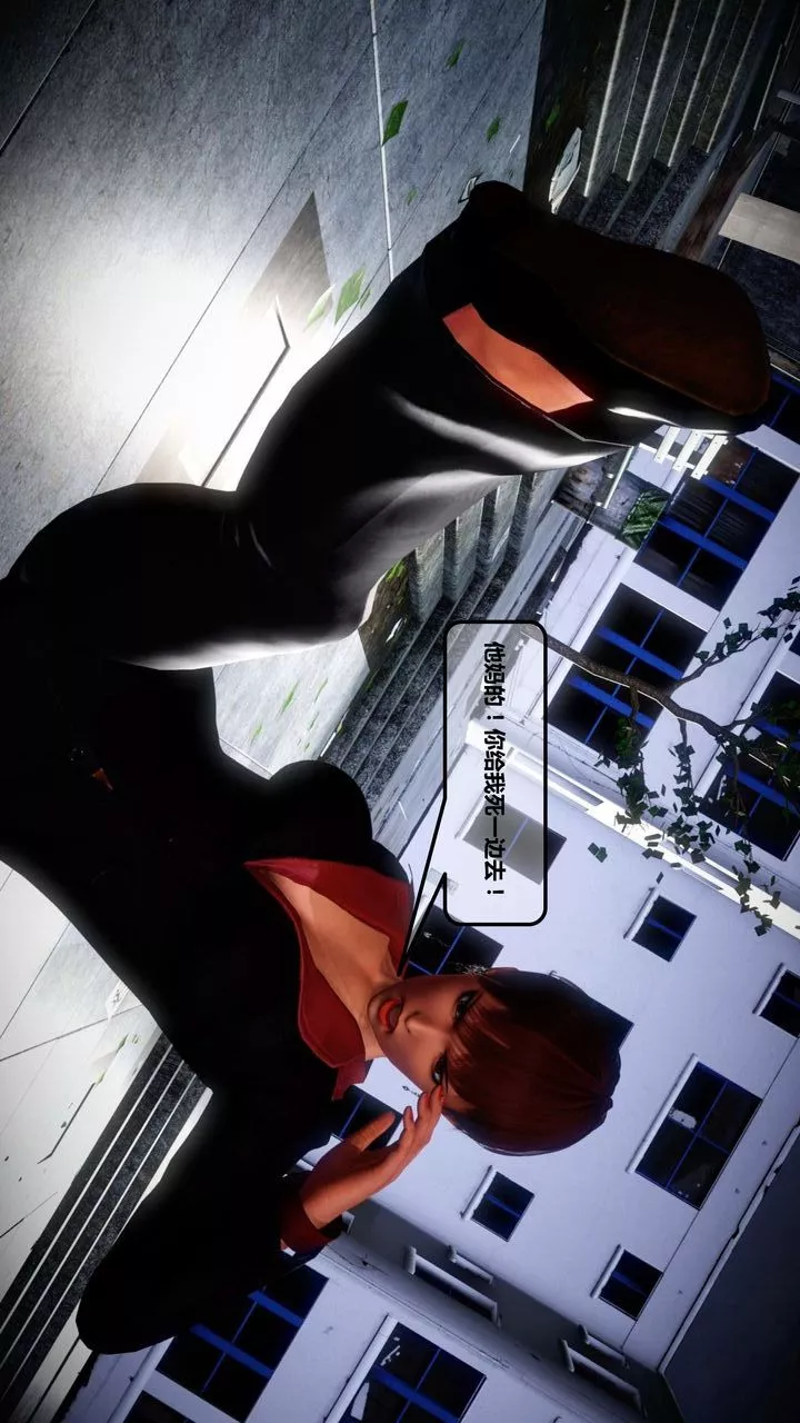 [3D]我的金城(罪恶金城)第1-2季[完整版]-第一季12章【第2话】 - 图片 37