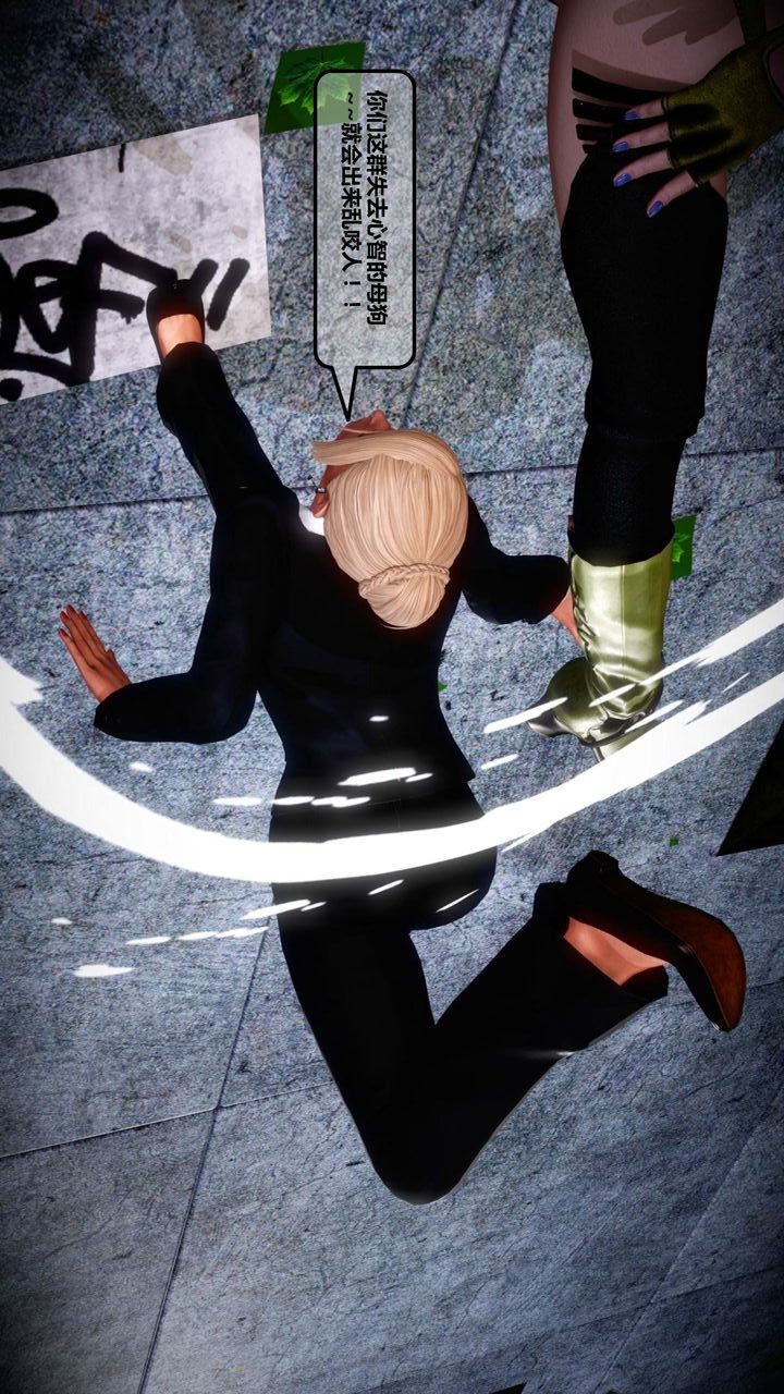 [3D]我的金城(罪恶金城)第1-2季[完整版]第一季12章【第2话】