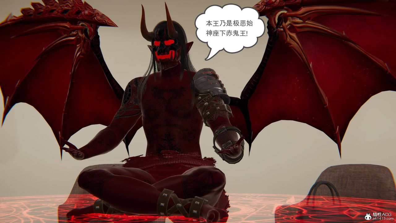 [3D]魔尊归来[龙魂第二部]第15话