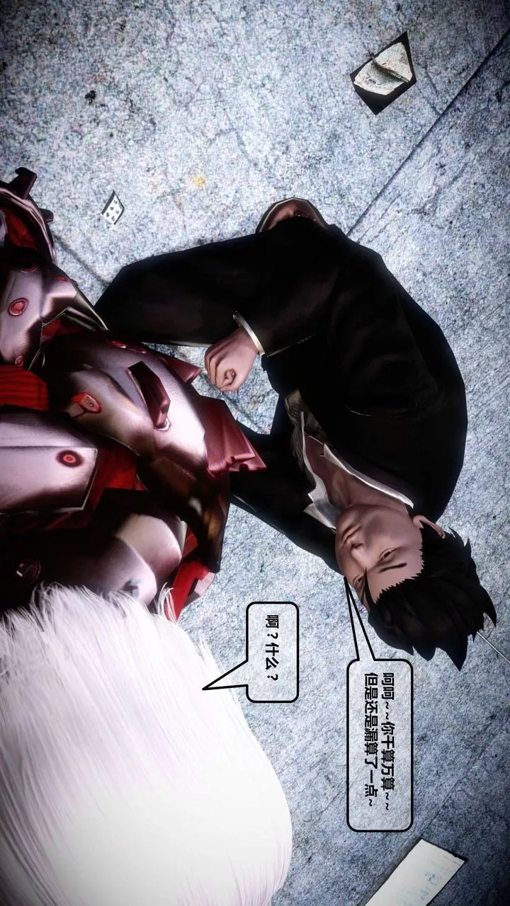[3D]我的金城(罪恶金城)第1-2季[完整版]-第一季12章【第2话】 - 图片 47