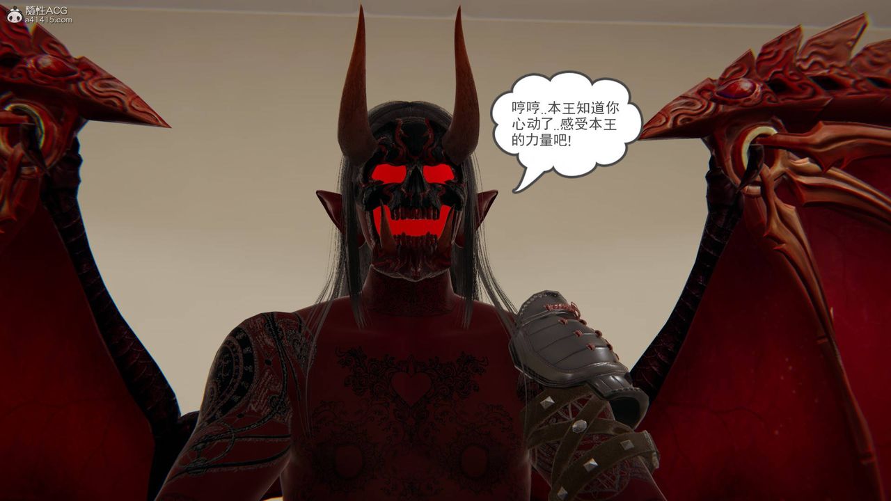 [3D]魔尊归来[龙魂第二部]第15话