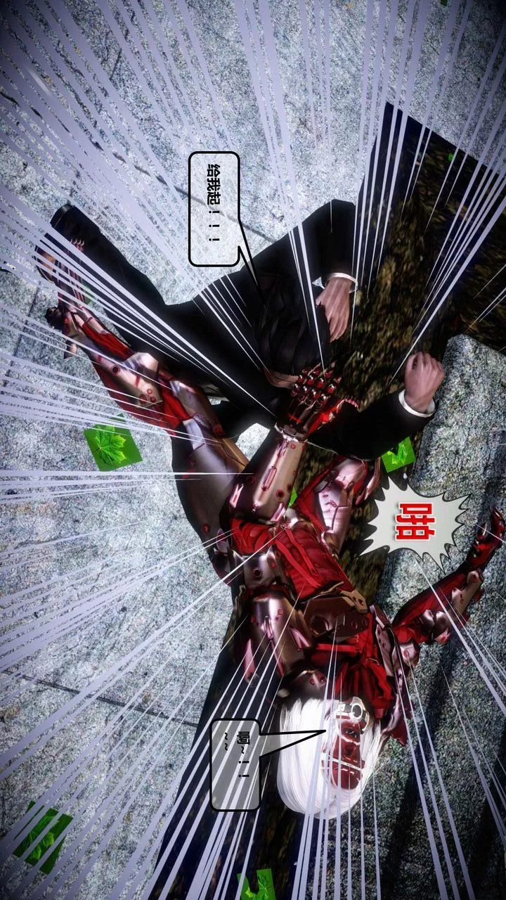 [3D]我的金城(罪恶金城)第1-2季[完整版]-第一季12章【第2话】 - 图片 49