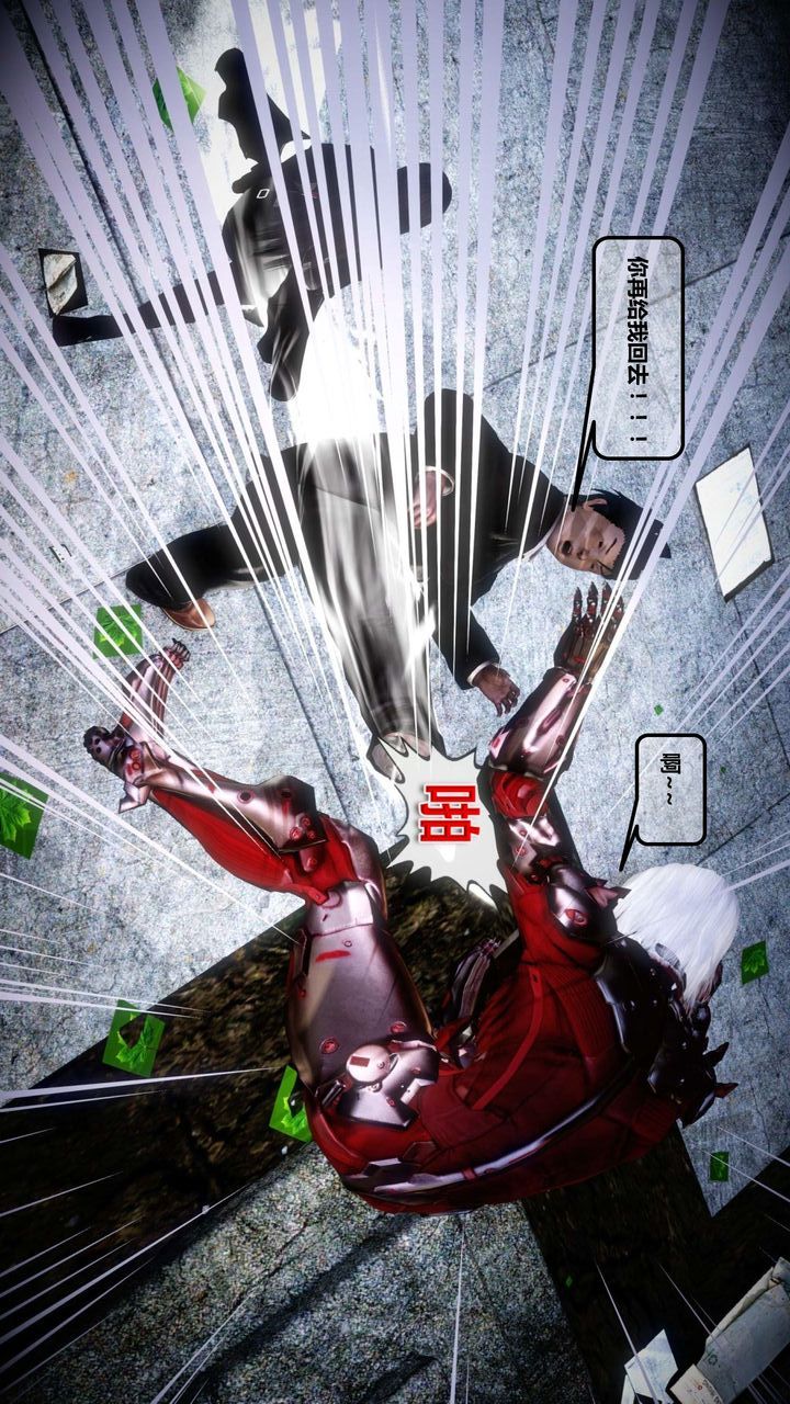 [3D]我的金城(罪恶金城)第1-2季[完整版]第一季12章【第2话】