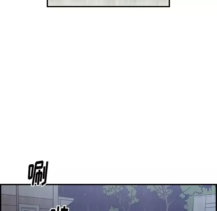 經紀人第91话
