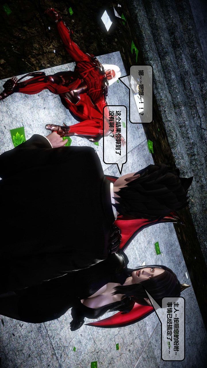 [3D]我的金城(罪恶金城)第1-2季[完整版]第一季12章【第2话】