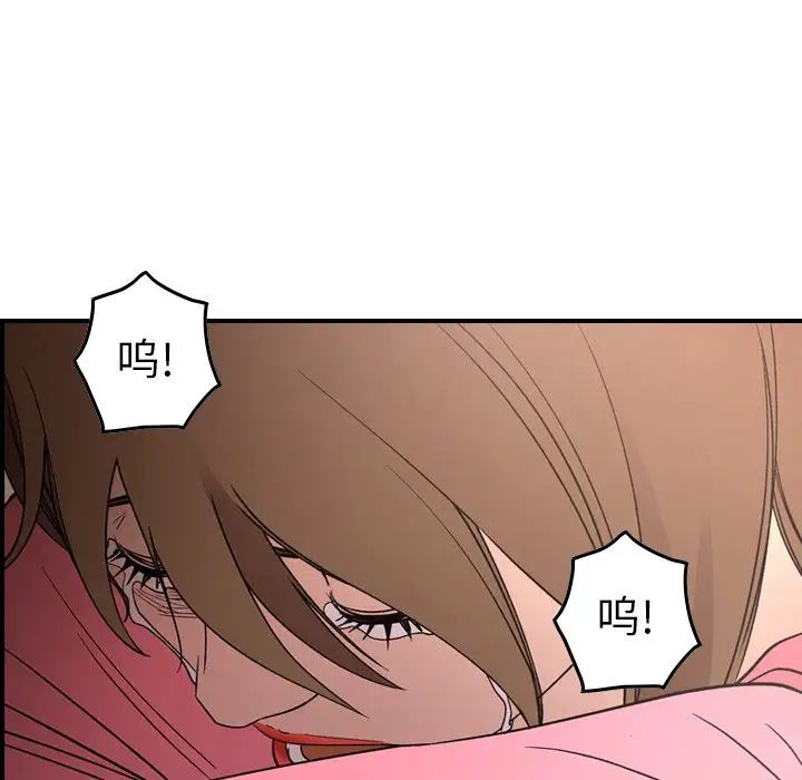 经纪人第91话