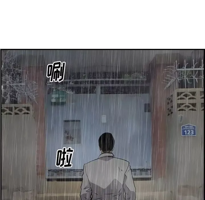 經紀人第91话