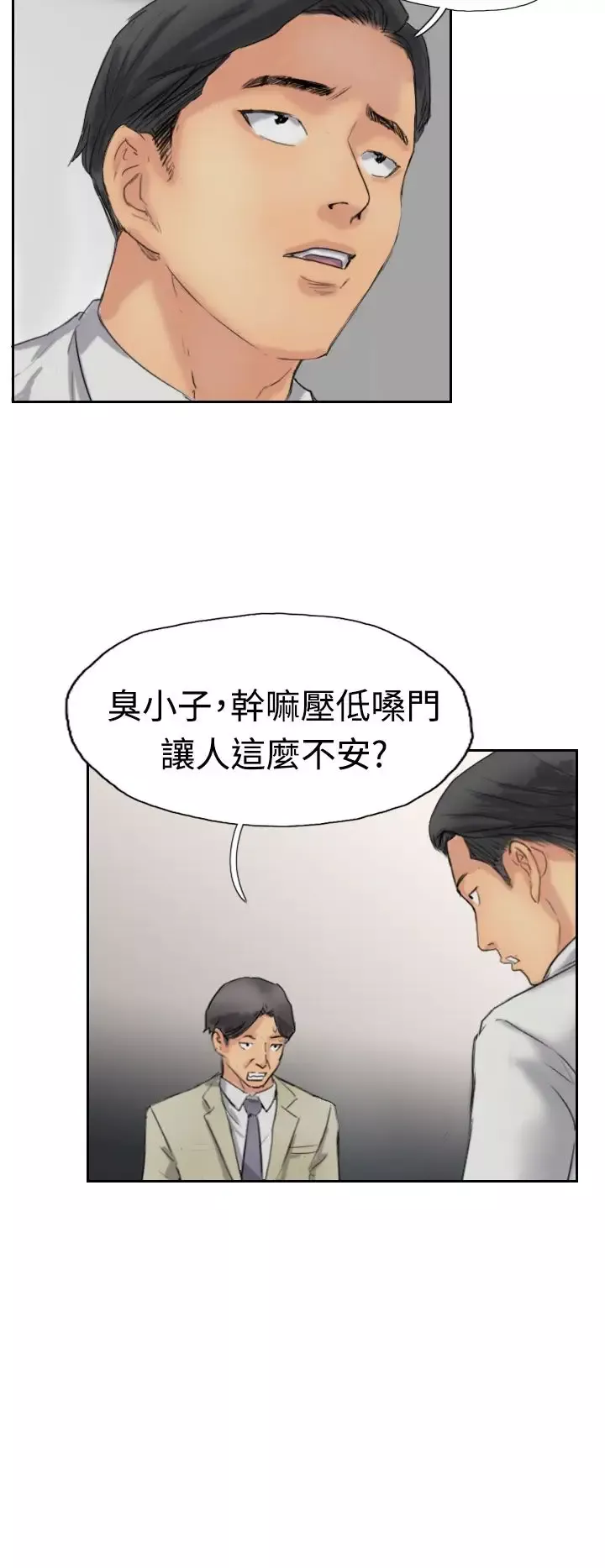 小偷第35话