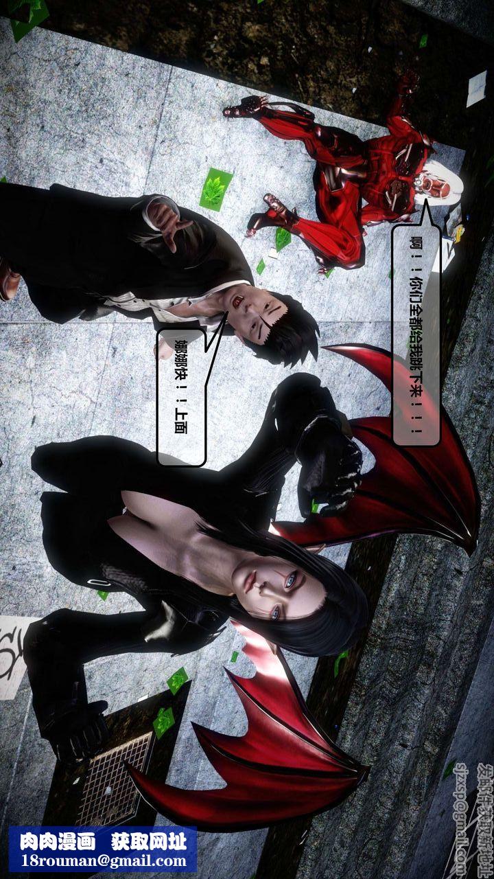 [3D]我的金城(罪恶金城)第1-2季[完整版]第一季12章【第2话】