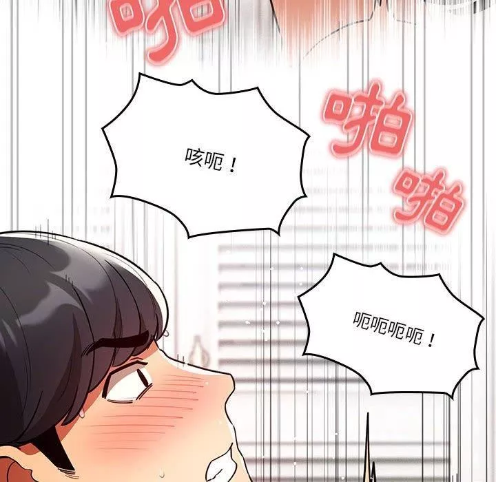 疫情期间的家教生活-第71话 - 图片 61